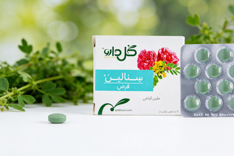 نحوه مصرف قرص سنالین برای سلامت گوارش